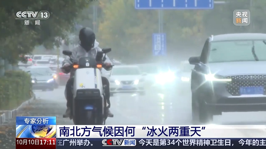 专家分析，南北方气候因何“冰火两重天”