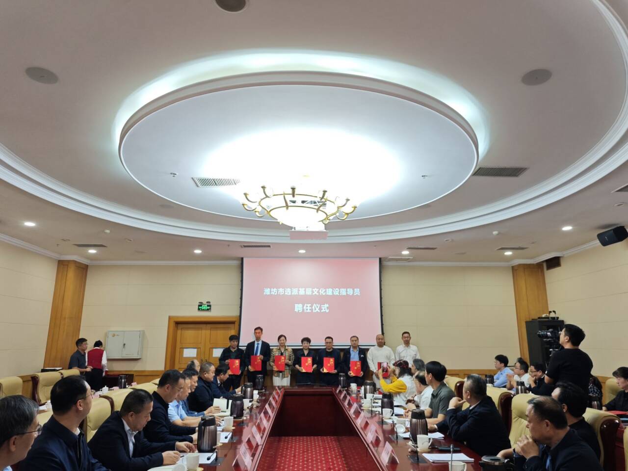 遴选100名！潍坊市选派基层文化建设指导员推进会议召开