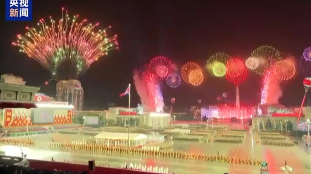 朝鲜举行阅兵式，庆祝朝鲜劳动党成立80周年