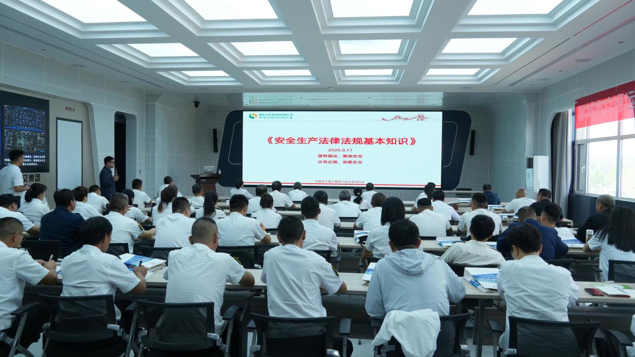 聊城市交通运输企业工伤预防培训走进聊城公交集团新能源汽车公司
