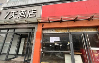 最新征收冻结通告！事关济南火车站南场站项目