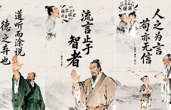 2025年度威海市互联网辟谣优秀作品展播③