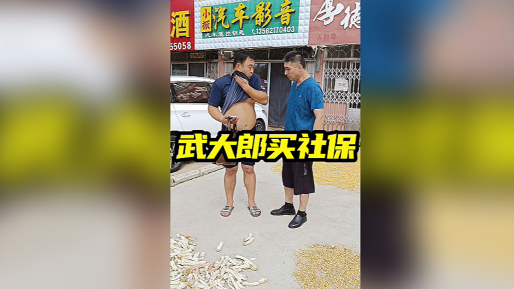 2025年度威海市互联网辟谣优秀作品展播⑥