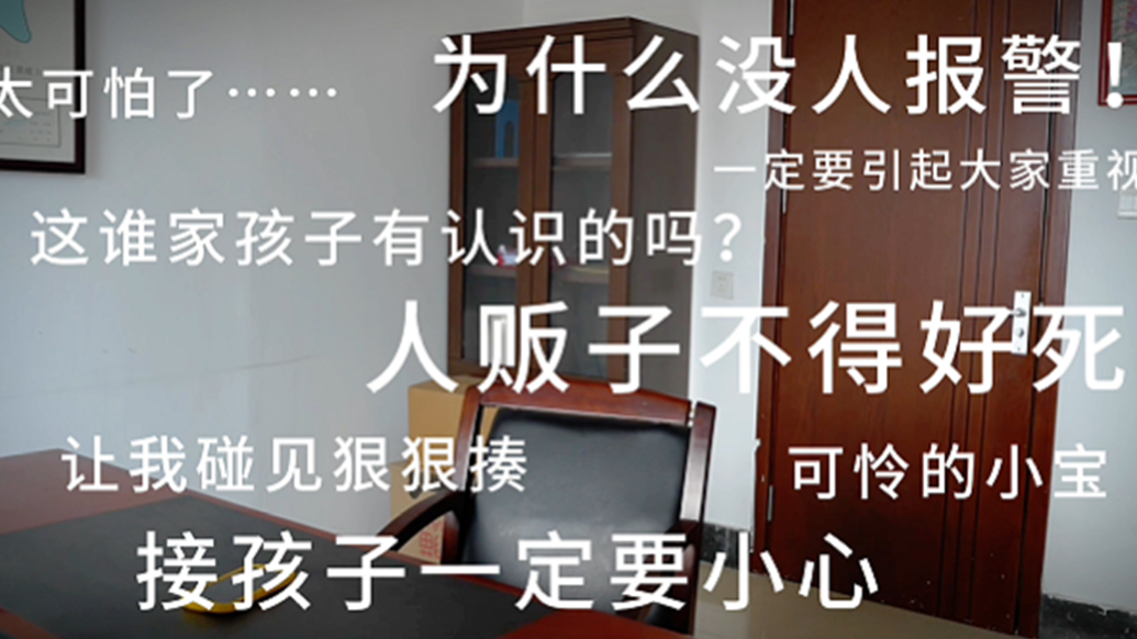 2025年度威海市互联网辟谣优秀作品展播⑦