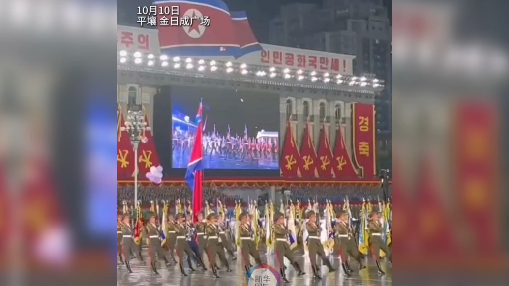 果然视频·看天下|现场视频：朝鲜举行盛大阅兵式