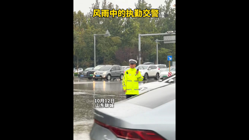 “鲁超”聊城传奇VS临沂红箭，交警冒雨执勤维护交通秩序