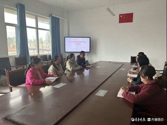 广平镇双庙魏小学召开2025年秋季义务教育资助工作会议