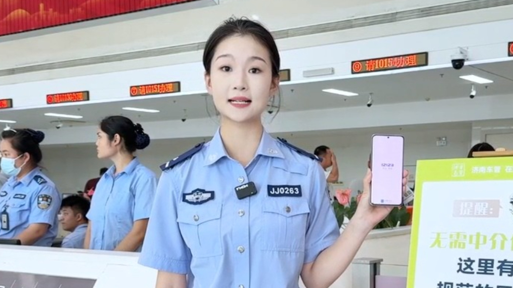 秒懂交管丨车牌丢失或损坏怎么办？一分钟教你补办车牌！