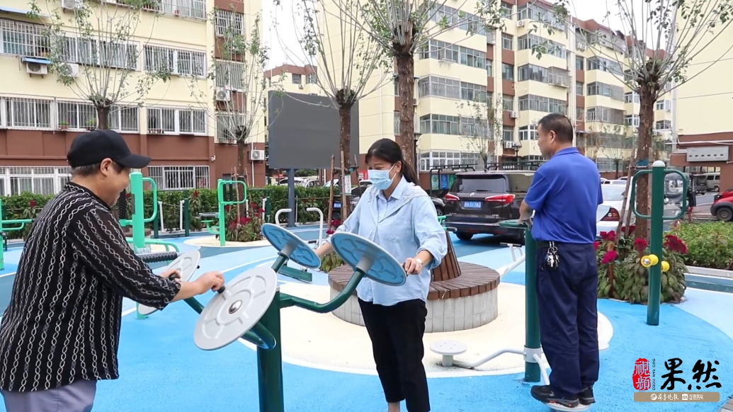 果然视频|“十四五”期间，济宁已改造老旧小区1045个