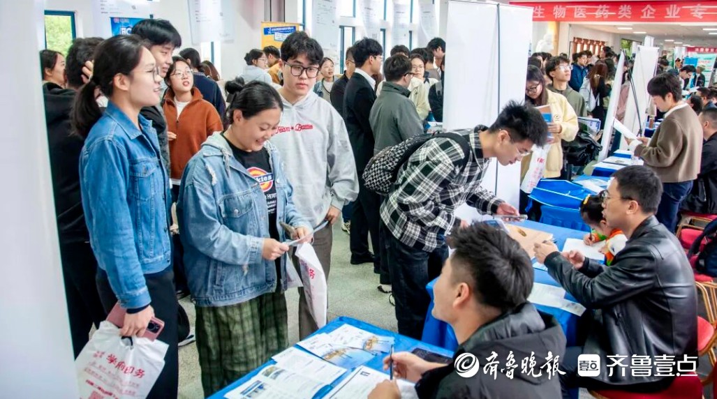 2万个岗位！“就选山东”高校毕业生省级集中招聘活动在烟大举行