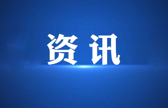 烟台一果农被毒蛇咬伤后成功获救，专家：及时注射蛇毒血清是关键
