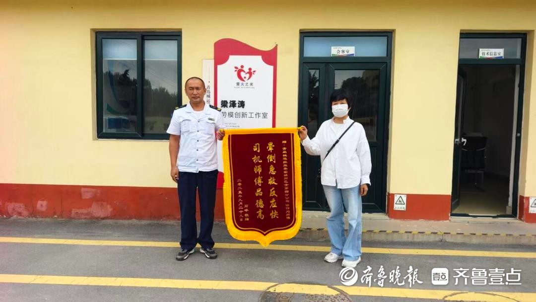 乘客公交车上昏迷晕倒，青岛公交驾驶标兵出手急救