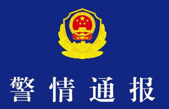 成都警方通报：天府大道发生一起交通事故，致1人死亡​