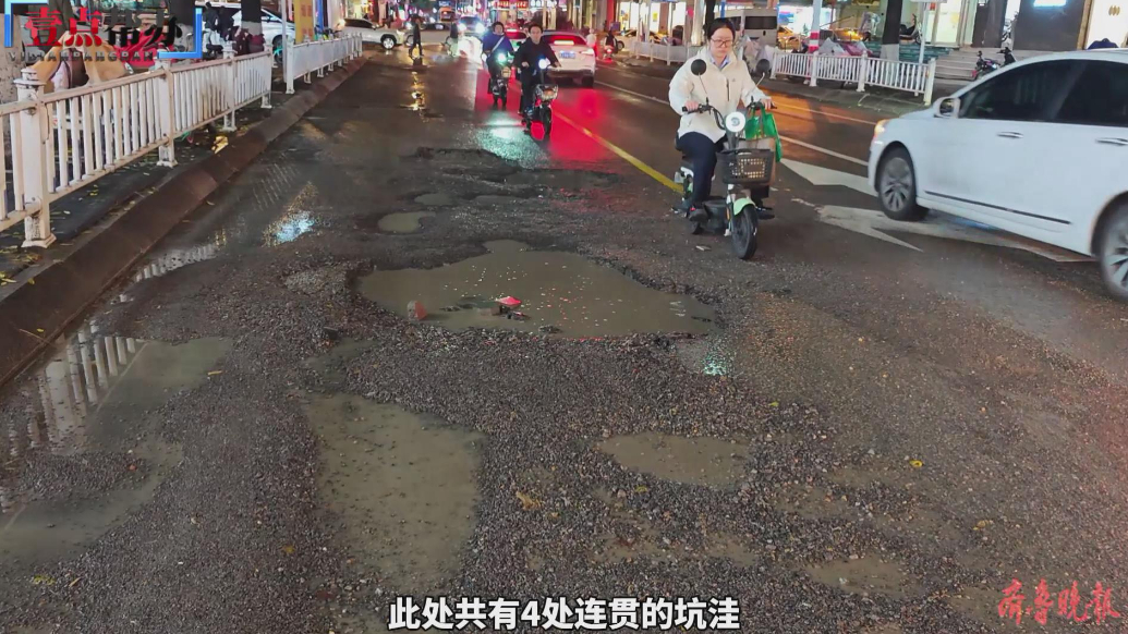 壹点帮办|泰安校场街路面坑洼影响通行，帮办协调部门紧急修复