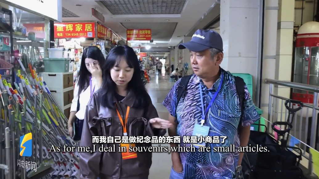 Malaysian official: Linyi has diverse product range