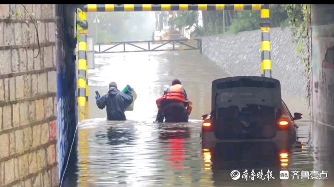 果然视频|桥洞积水中车辆抛锚，消防员背出被困司机