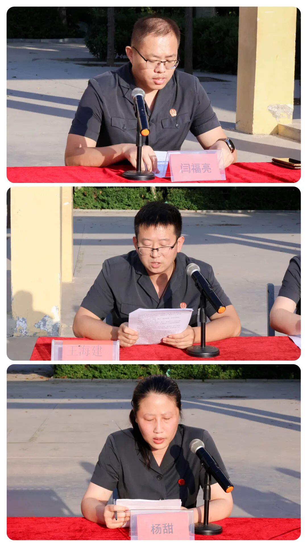 金乡法院组织干警走进羊山镇杜楼小学开展法治教育活动