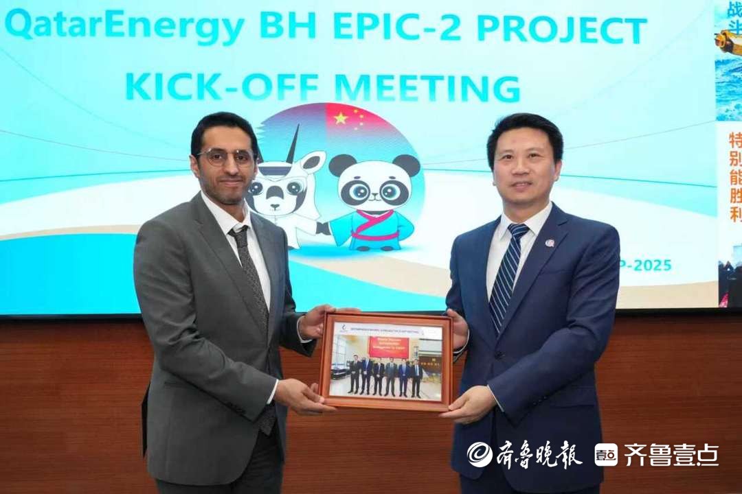 合同约40亿美元！我国承揽最大国际海洋油气工程总承包项目启动