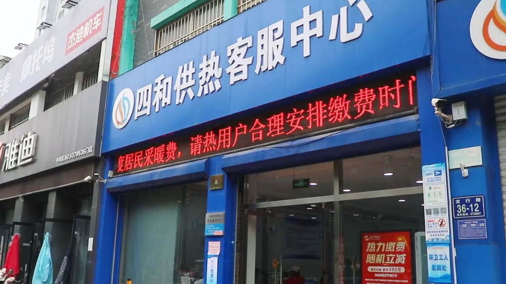 果然视频|一把伞、一双手。供热人雨天里的暖心守护
