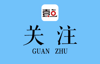 乡村振兴齐鲁论坛2025在滨举行
