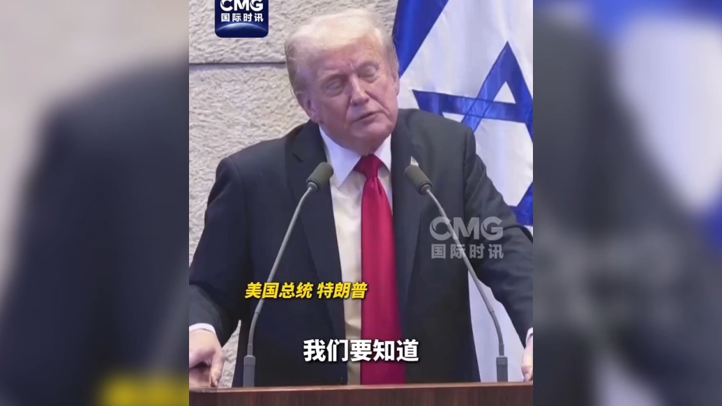 果然视频·看天下|特朗普：8个月解决了8场战争，真快！