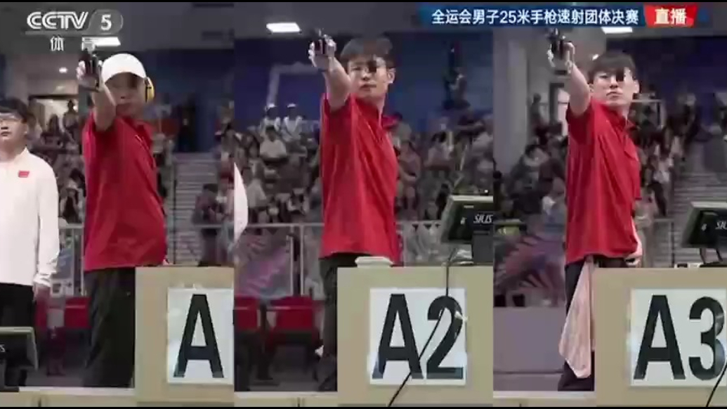 全运会男子25米手枪速射团体决赛，李越宏领衔夺冠