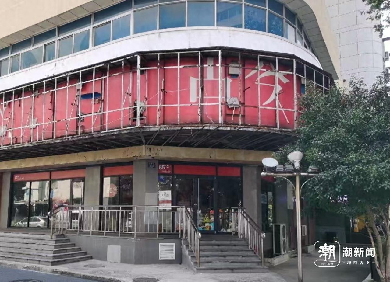 杭州85°C多店关闭，总部相关负责人回应：会依法依规处理