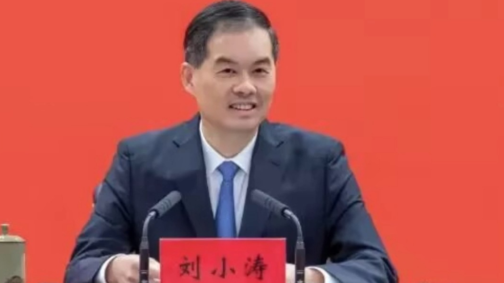 观政视频|刘小涛当选江苏省省长
