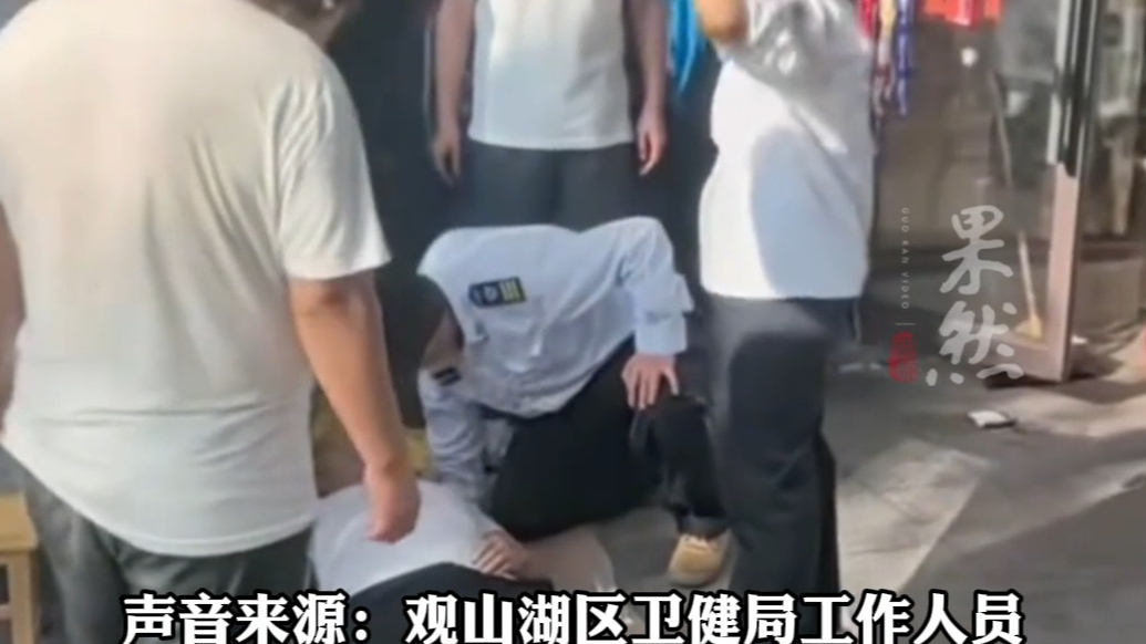 果然视频|贵阳3人被吊装水箱砸伤，卫健局回应：伤者伤情稳定