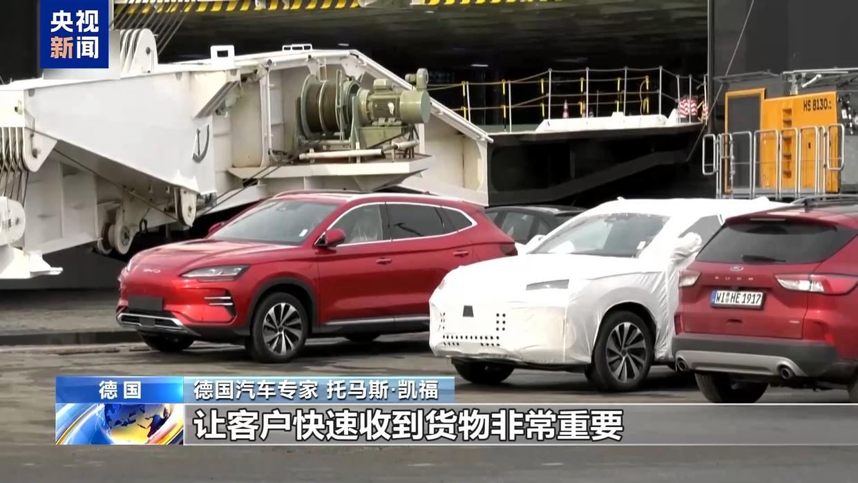 中欧北极快航成功首航，德专家：这条航线不是单行道，而是双赢网