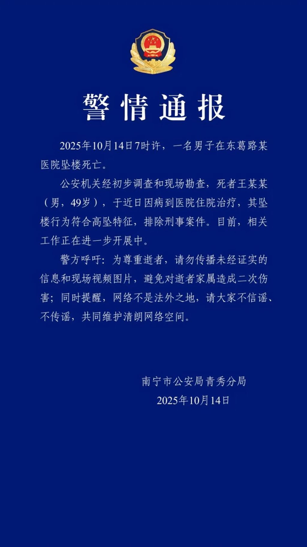 图片加载失败