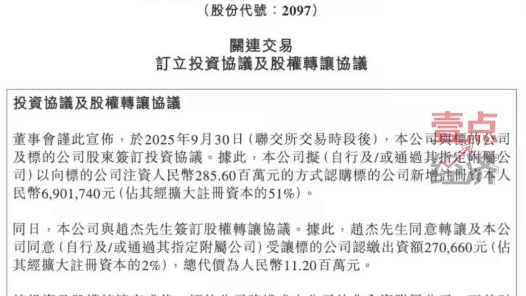 果然视频｜价格5.9元至14.9元不等，蜜雪冰城开卖啤酒！