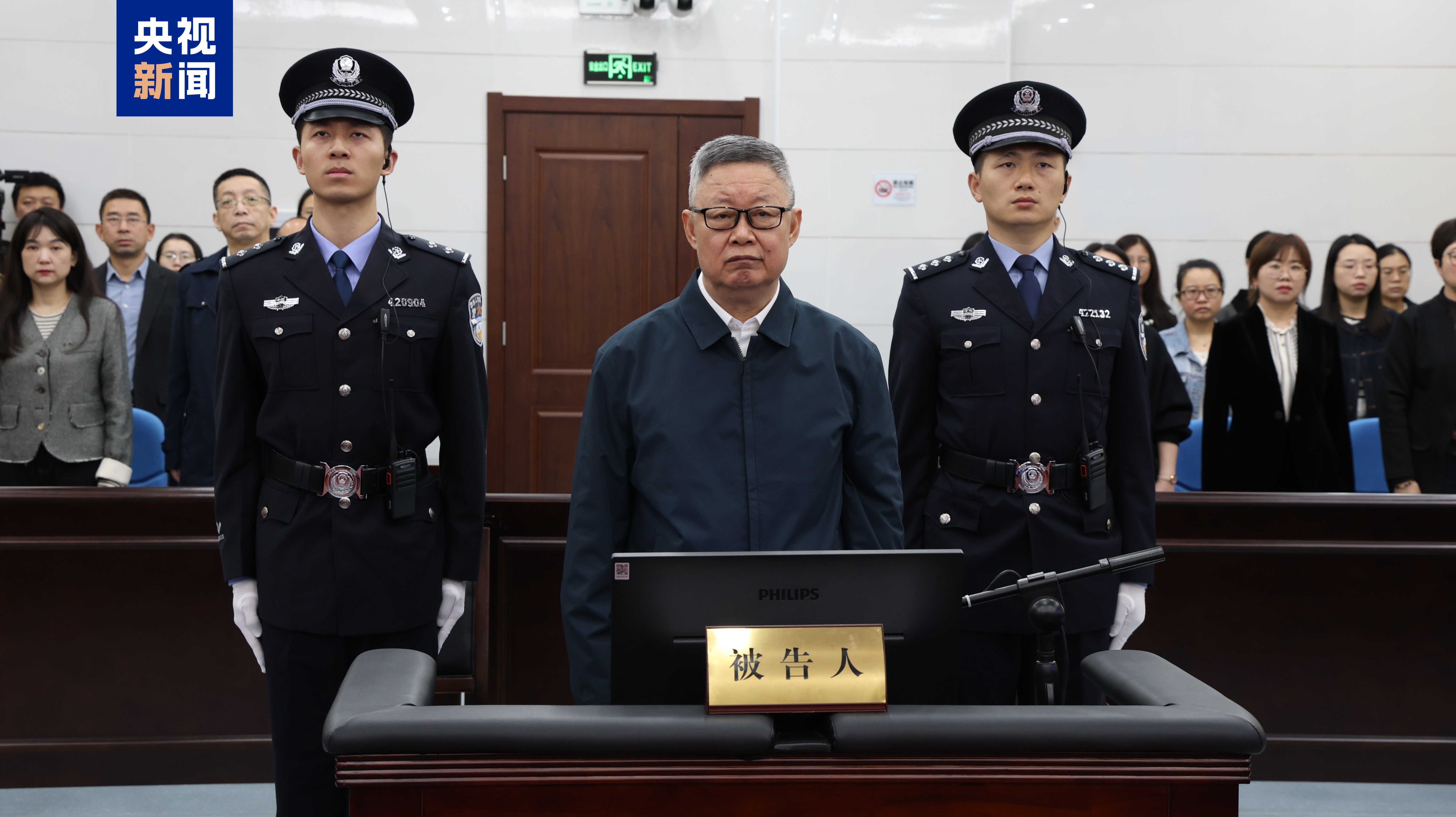 受贿4.49亿余元，内蒙古自治区人大常委会原党组副书记王波一审被判死缓