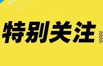 淄博张店：创新“公益+市场”模式，激活基层治理新动能