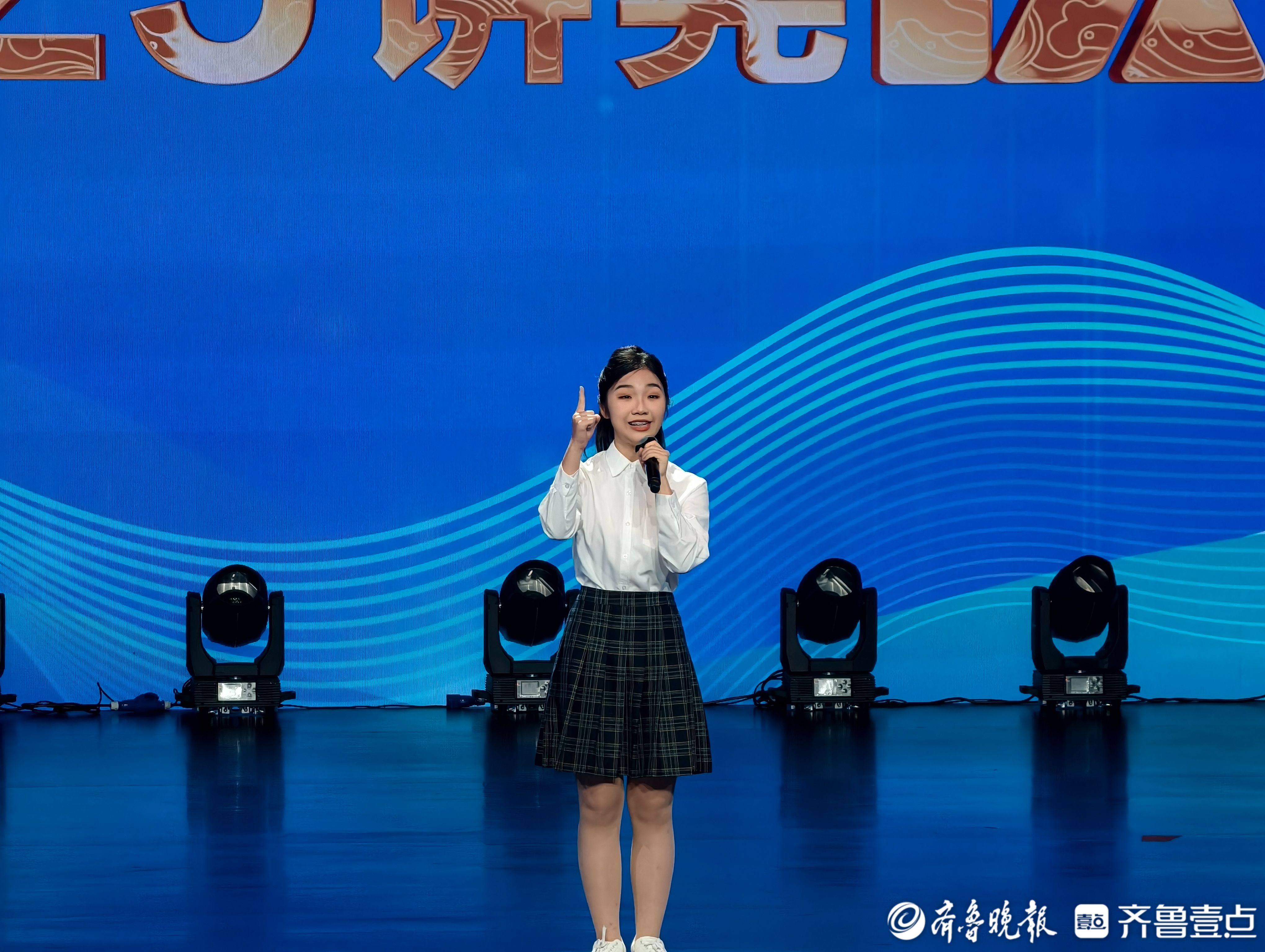 枣庄学子田奕秋获全国学生“学宪法讲宪法”比赛全省二等奖