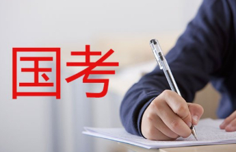 国考放宽报考年龄，为社会树立导向