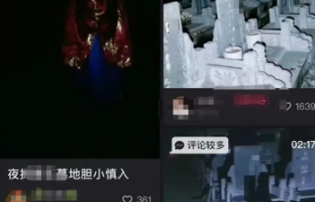 “抽象直播”以人扮鬼，“脏流量”当休矣！