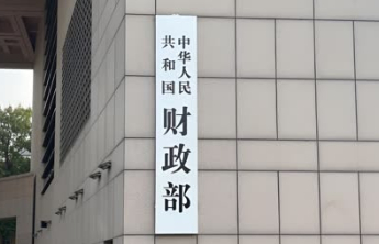 财政部、应急管理部紧急预拨8000万元支持桂滇豫做好防汛应急抢险救灾工作