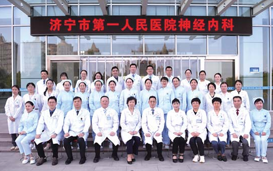 济宁市第一人民医院微创神经介入技术为患者精准拆除颅内“炸弹”