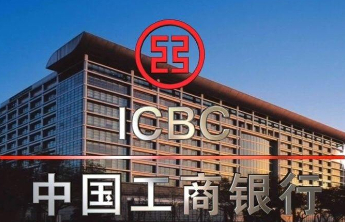 枣庄工行公司贷款余额率先突破200亿元大关
