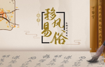 榜样力量引领文明新风尚——果都镇举办移风易俗先进典型分享会