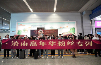 当观演成旅行新选！携程携手Live Nation重塑展演经济
