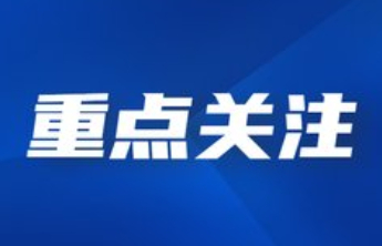 事关2025年成人高考！淄博市教育招生考试院最新提醒