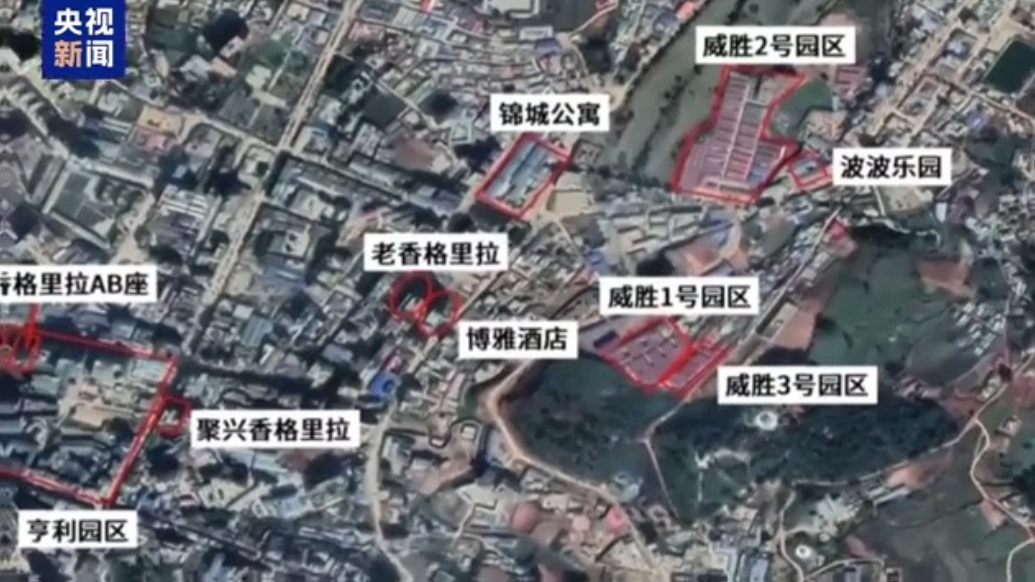 五年建14个电诈园区！缅北魏家亲口揭露：一个盘口狂揽上亿