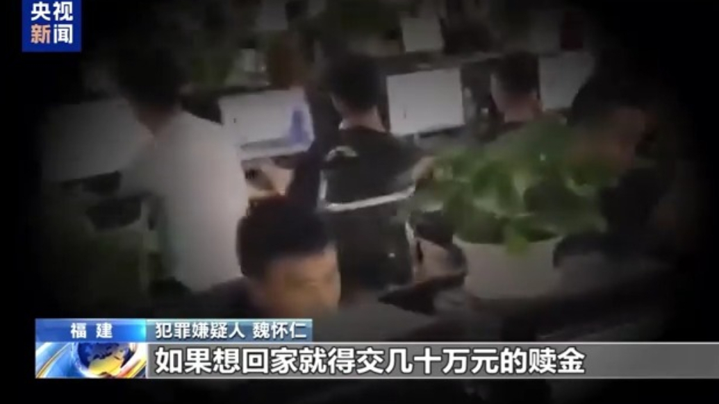 “创立”电诈园暴力管控模式！缅北魏家供述：中国籍员工是最重要的资源