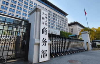 商务部就中方在世贸组织起诉印度电动汽车及电池补贴措施答记者问