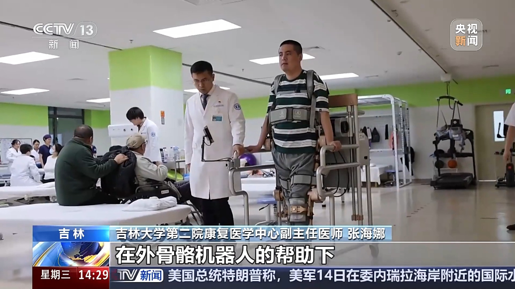 我国脊髓神经接口技术再获突破，一名四肢完全截瘫患者实现自主行走