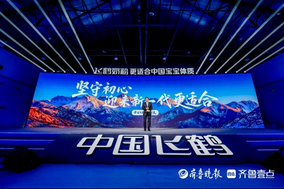 新一代更适合|飞鹤63年坚守 以鲜活营养定义宝宝口粮新标准