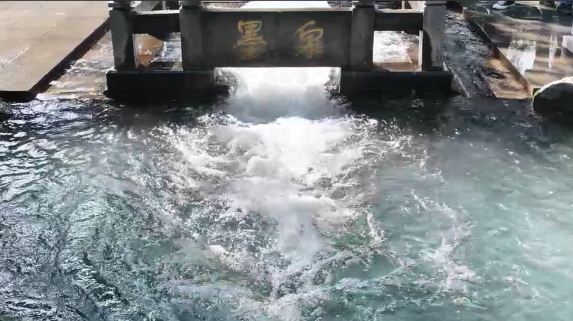 连续降雨后，百脉泉众全泉群开始“发威”了！