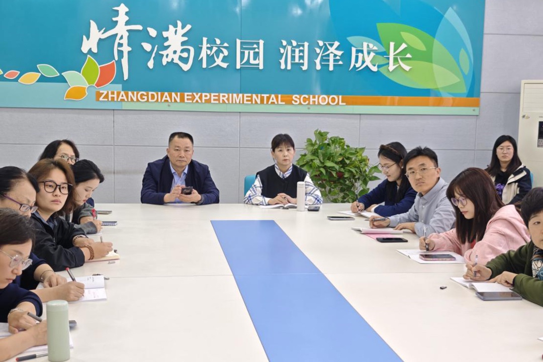 智慧共享！张店区实验小学名班主任培养人选工作室活动举行